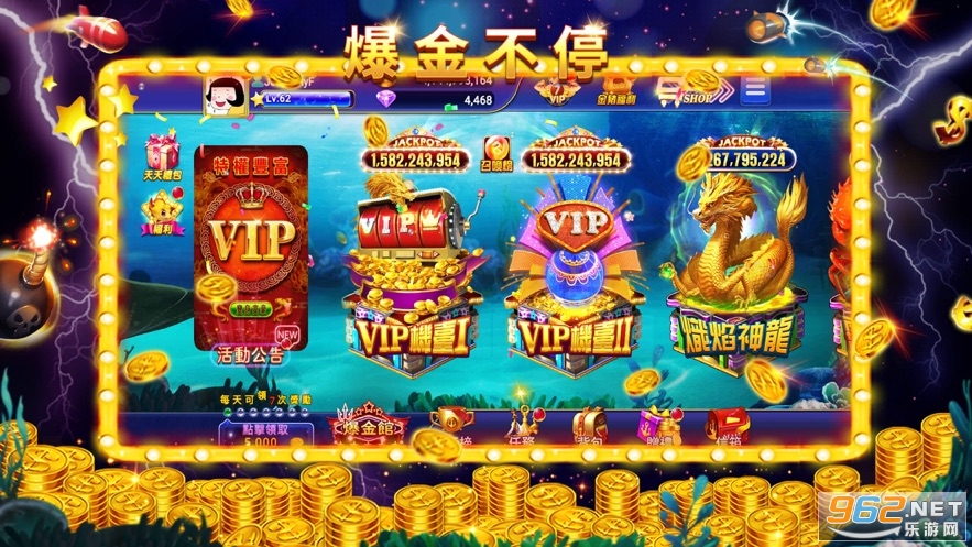 力傲天天玩捕鱼安卓版截图4