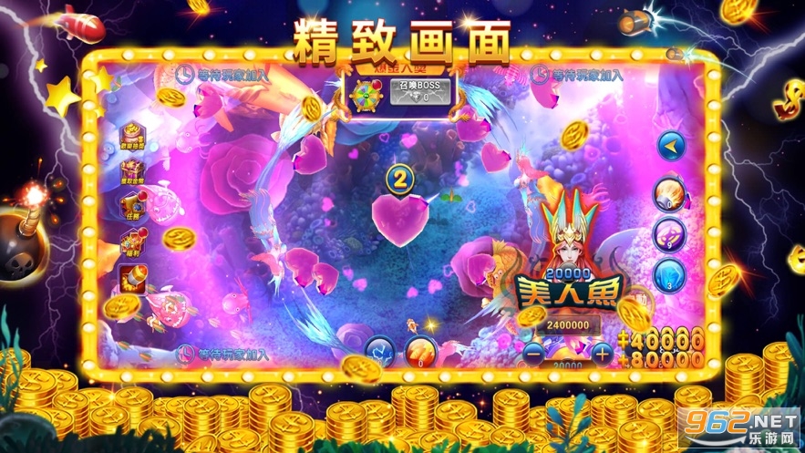 力傲天天玩捕鱼安卓版截图1