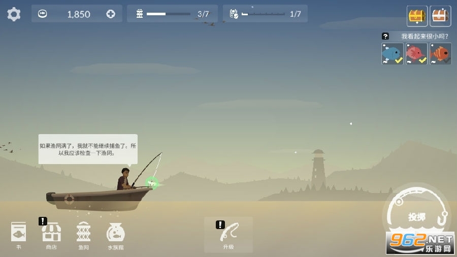 FishingLife(���������µ�ͼ)��ͼ4