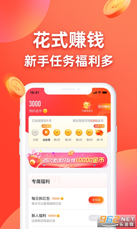����ɽ�����v1.0.1 �����ֽ�ͼ2