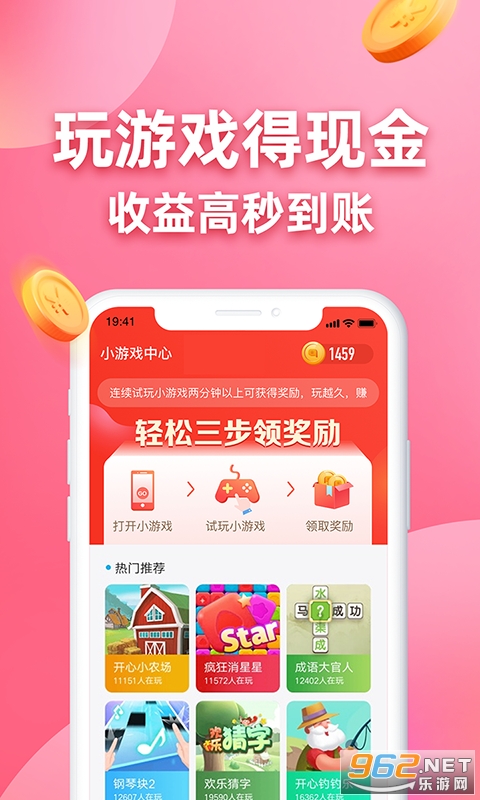 ����ɽ�����v1.0.1 �����ֽ�ͼ1