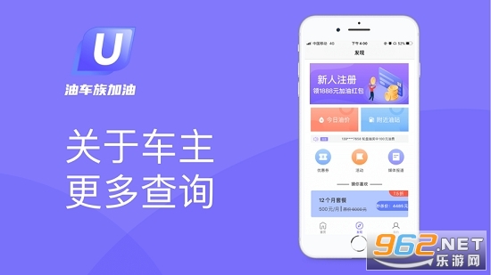�ͳ�e��app���°�v1.0.1 ��׿���ͼ0