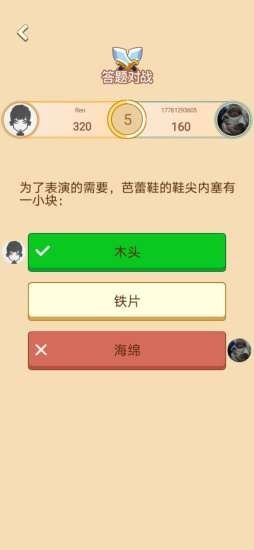 �������ٴ�������v1.0.0 ��׬Ǯ��ͼ1