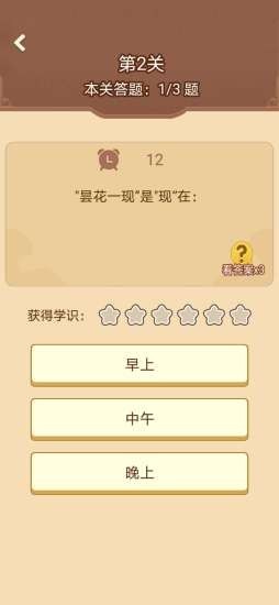 �������ٴ�������v1.0.0 ��׬Ǯ��ͼ2