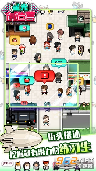 �ǹⴴ��Ӫ���°汾v1.2.2��Ѱ��ͼ0
