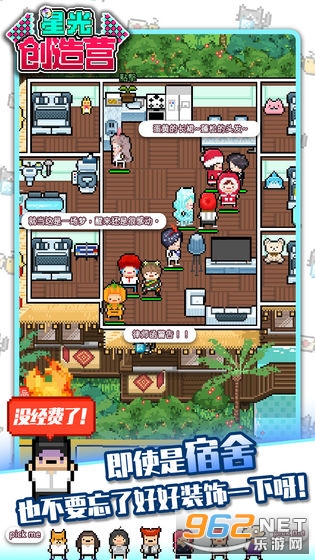 �ǹⴴ��Ӫ���°汾v1.2.2��Ѱ��ͼ2