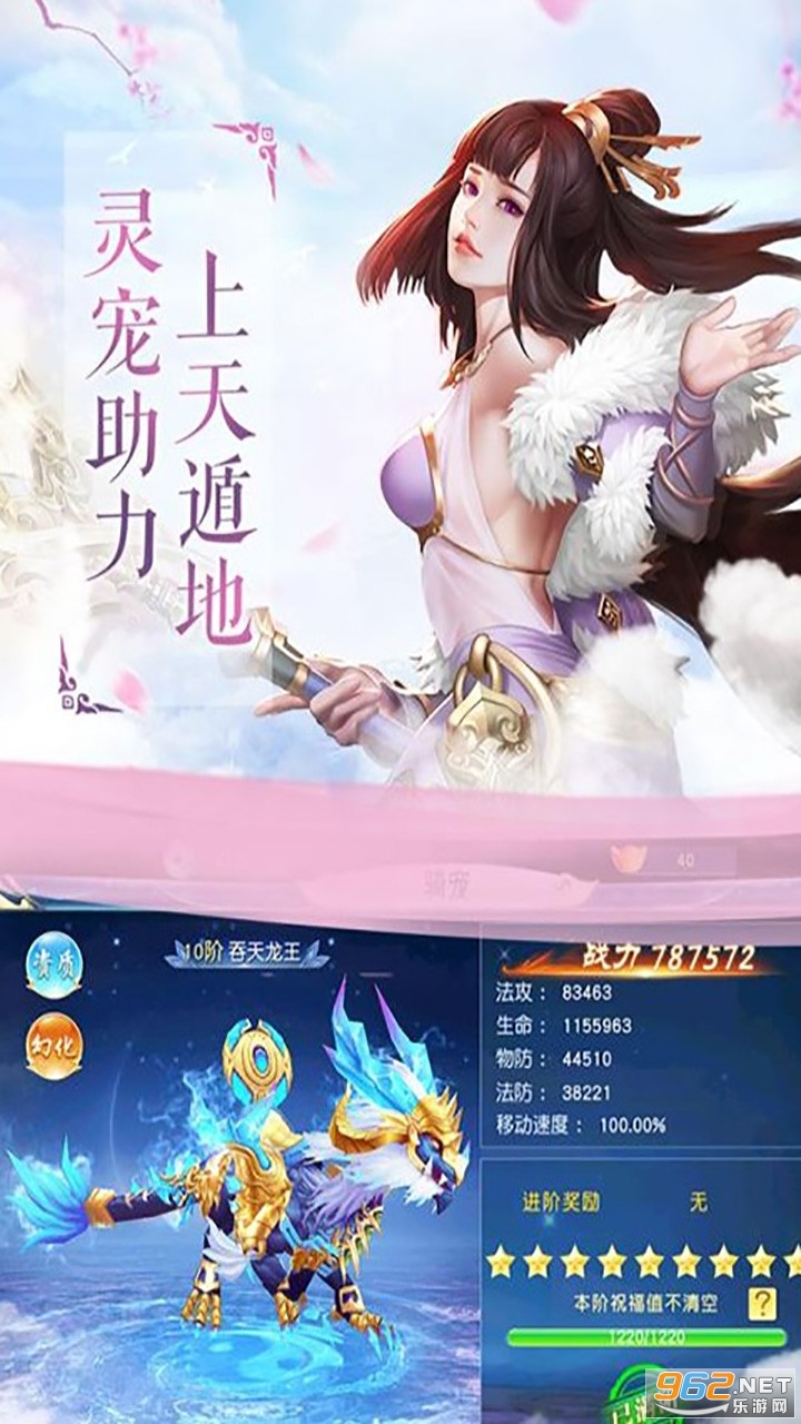 ��ħ���ħ������Ϸ��ͼ2