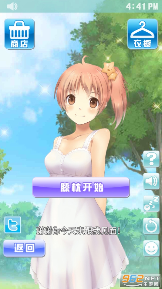 ������Ů ������ǰ5������Ϸʱ�䡫����ϥ�����İ�v1.3.4 ��˯������ͼ0