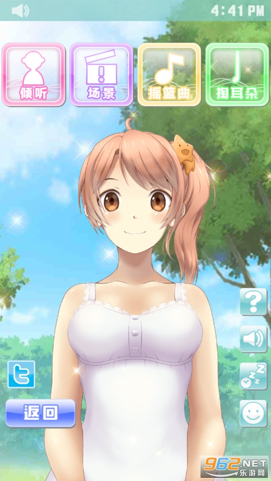 ������Ů ������ǰ5������Ϸʱ�䡫����ϥ�����İ�v1.3.4 ��˯������ͼ1