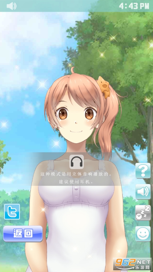 ������Ů ������ǰ5������Ϸʱ�䡫����ϥ�����İ�v1.3.4 ��˯������ͼ4