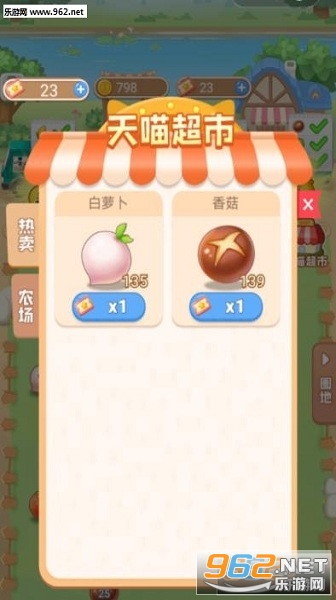 ����ũ����׿��v1.0.0 ������ͼ1