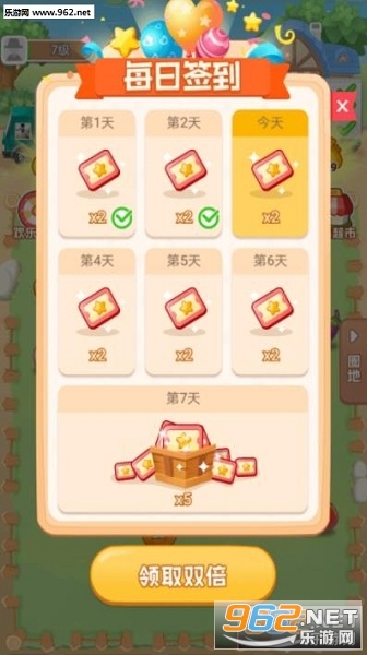 ����ũ����׿��v1.0.0 ������ͼ2