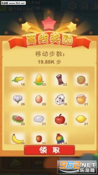����ũ����׿��v1.0.0 ������ͼ3
