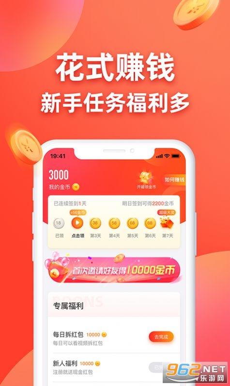 ����ɽ�appv1.0.1 ������ͼ3