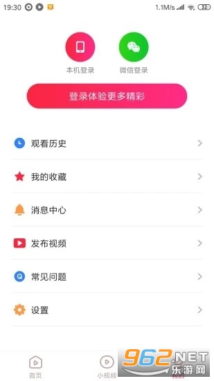 �Ȼ���Ƶ���ٰ�v4.2.3.0.0 ������ͼ2
