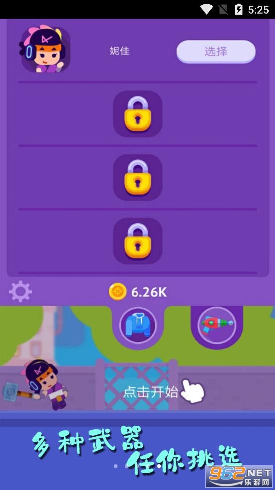 ���߾��ֲ������v1.0.1��Ƥ����ͼ0