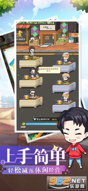 明星中餐厅TV版 明星中餐厅TV版