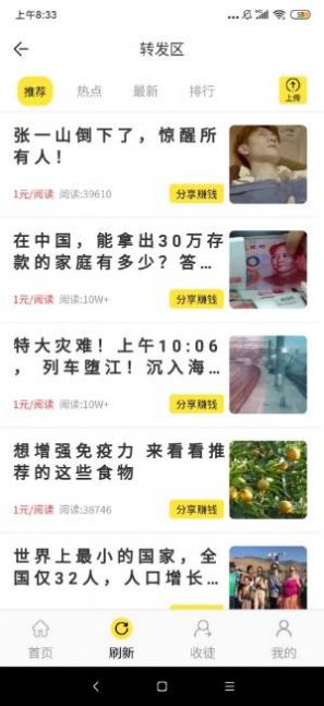 â��С��Ƶapp��Ѱ�v1.40�������ͼ0