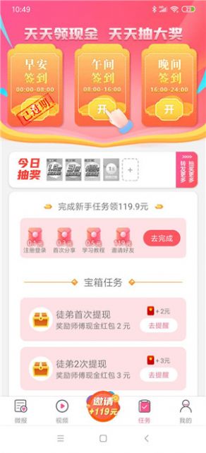 â��С��Ƶapp��Ѱ�v1.40�������ͼ3