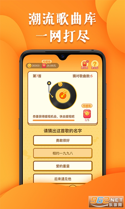 ȫ��¸���v1.0������ͼ1