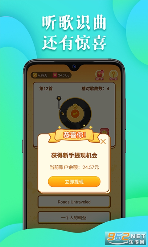 ȫ��¸���v1.0������ͼ2