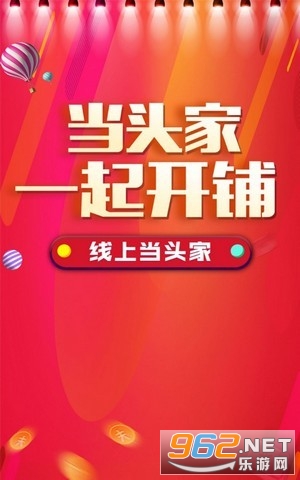 ��̯ͷapp���°�v1.0 ׬Ǯ���ͼ2