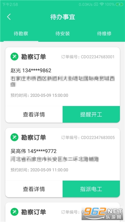 ����ɵ��ٷ���v1.00.00 ��׿���ͼ2