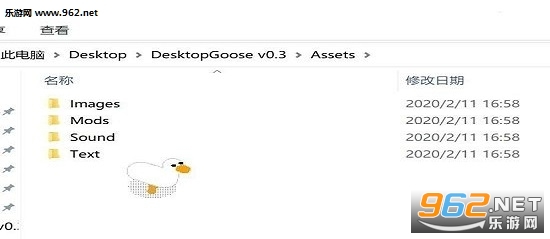 desktop goose���԰����v0.21��ͼ0