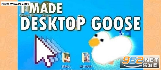desktop goose���԰����v0.21��ͼ2