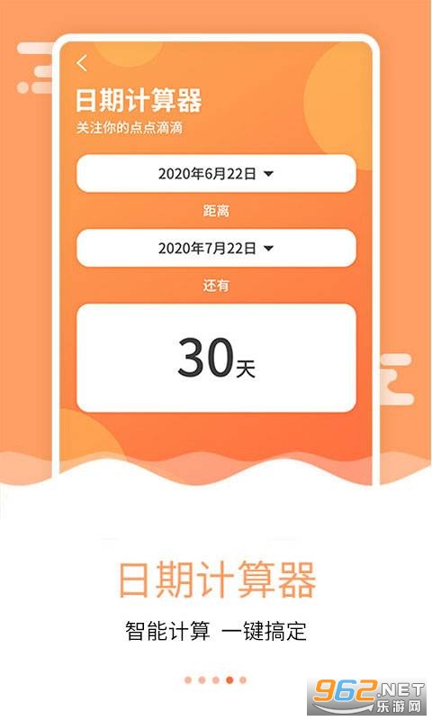 �����յ�������v3.2.4 ��׿���ͼ1