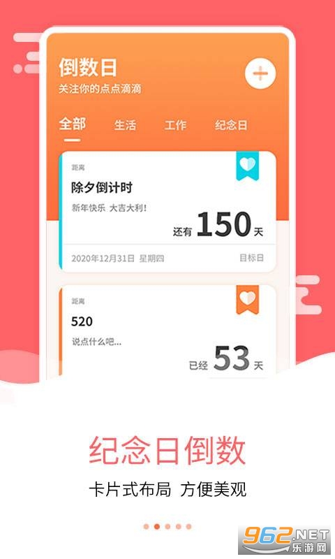 �����յ�������v3.2.4 ��׿���ͼ3
