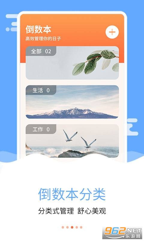 �����յ�������v3.2.4 ��׿���ͼ2