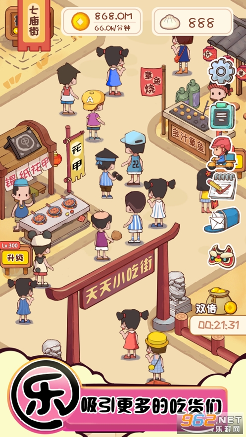 ��ʳ�ִ��˺����v1.3.0 �������ͼ0