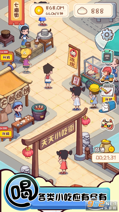 ��ʳ�ִ��˺����v1.3.0 �������ͼ2