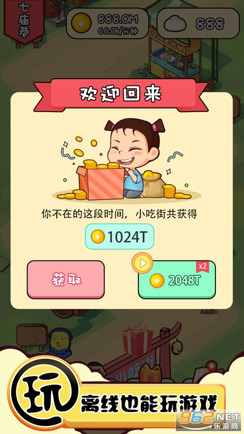 ��ʳ�ִ��˺����v1.3.0 �������ͼ3