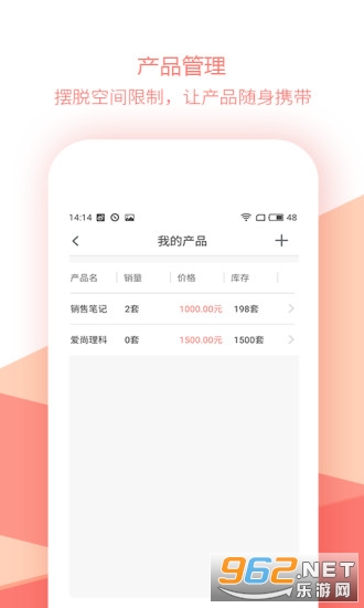 ���۱ʼ�appv3.1.1��ͼ1