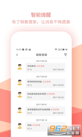 ���۱ʼ�appv3.1.1��ͼ2