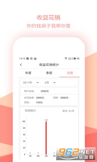 ���۱ʼ�appv3.1.1��ͼ0