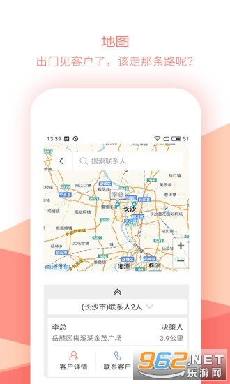 ���۱ʼ�appv3.1.1��ͼ3
