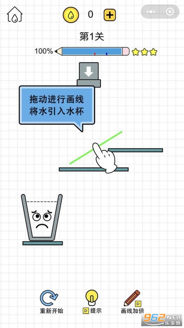 ���ֲ�������Ϸv1.0.57 ȫ�ؿ���ͼ3