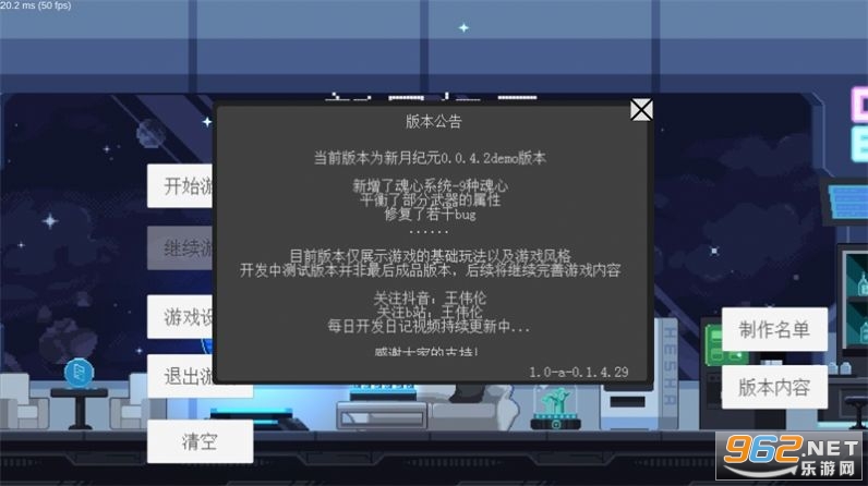 Crescent Epoch(���¼�Ԫ���°�)��ͼ2