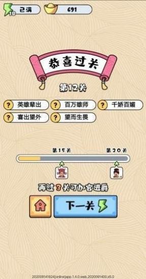 �������������v1.7.1 �𰸽�ͼ0