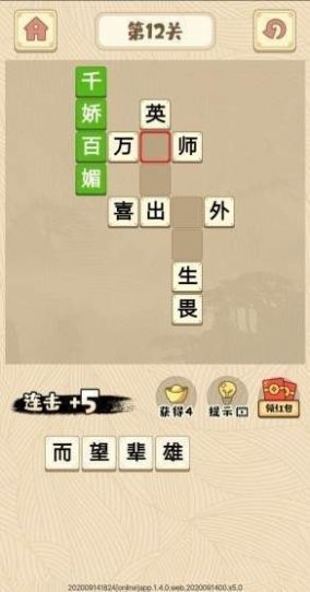 �������������v1.7.1 �𰸽�ͼ3