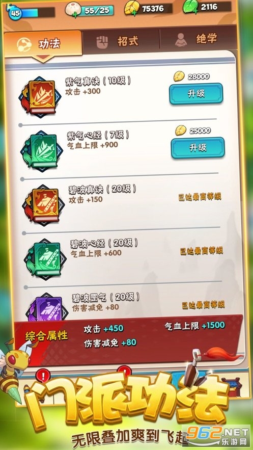 ���ߴ�����Ϸ��ͼ2