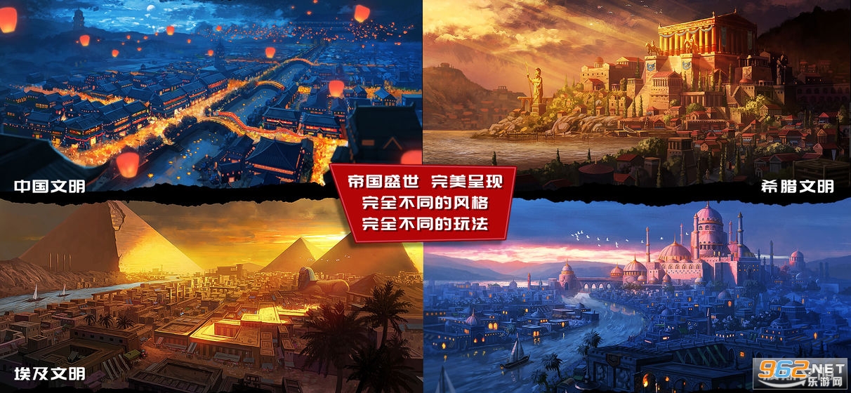 ģ��۹�SimEmpire��Ϸ2020��ͼ6