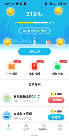 ������һ��appv1.0.6 �ֺ����ֽ�ͼ0