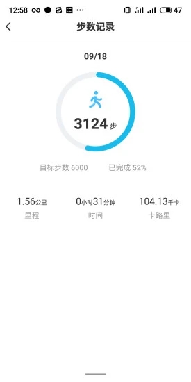 ������һ��appv1.0.6 �ֺ����ֽ�ͼ2
