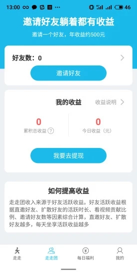 ������һ��appv1.0.6 �ֺ����ֽ�ͼ3