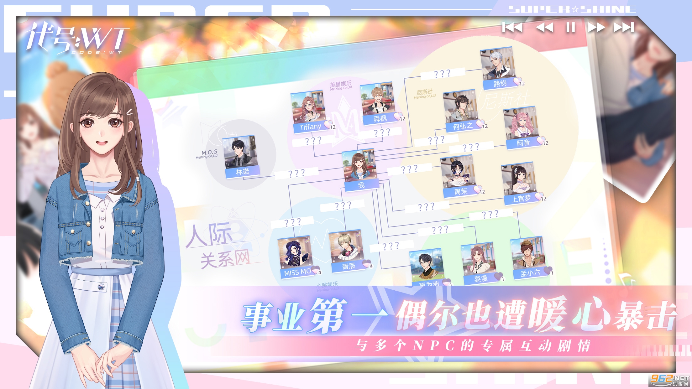 �ҵ���̨(����:WT�ٷ���)v0.1 ��ʽ���ͼ4
