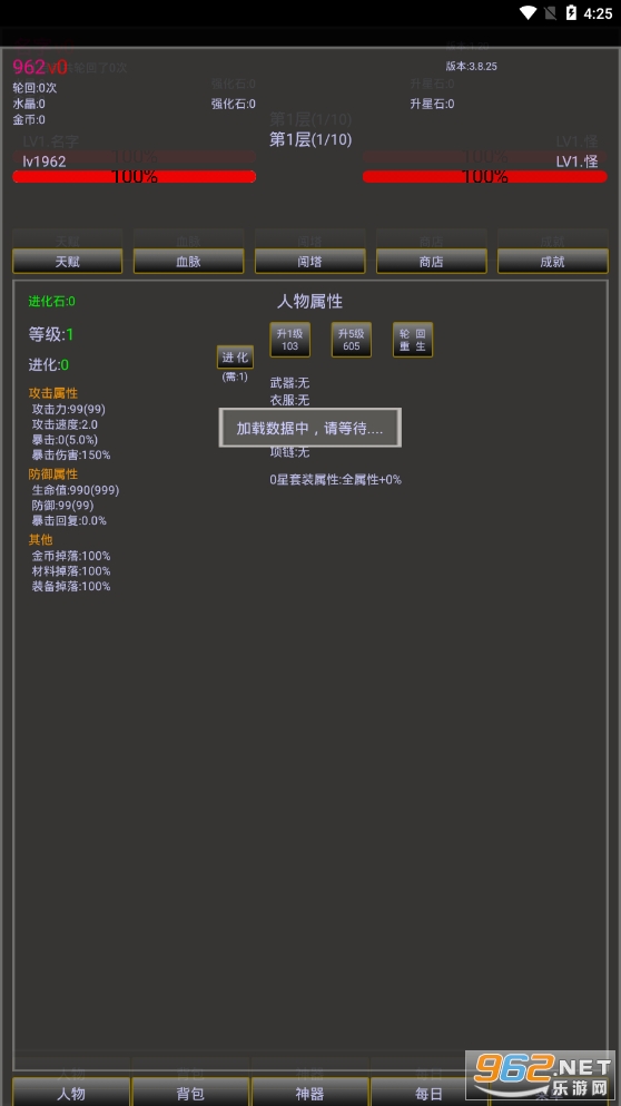 �޾�֮��2������Ϸ��׿���ͼ4